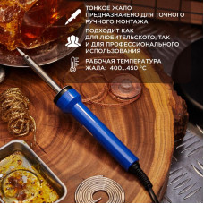 Паяльник долговечное жало, серия Точная Пайка, 30Вт, 230В, блистер REXANT