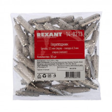 Переходник 3,5мм стерео штекер - 6,3мм стерео гнездо, металл REXANT