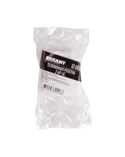 Розетка телефонная внешняя, 2 порта UTP, RJ-14 (6P4C), CAT 3 REXANT