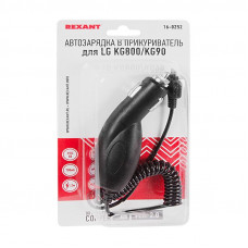 Автозарядка в прикуриватель для LG KG800/KG90 (АЗУ) (5 V, 700 mA) шнур спираль 1.2 м черная REXANT