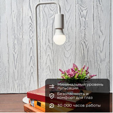 Лампа светодиодная Груша A60 11,5Вт E27 1093Лм 4000K нейтральный свет REXANT