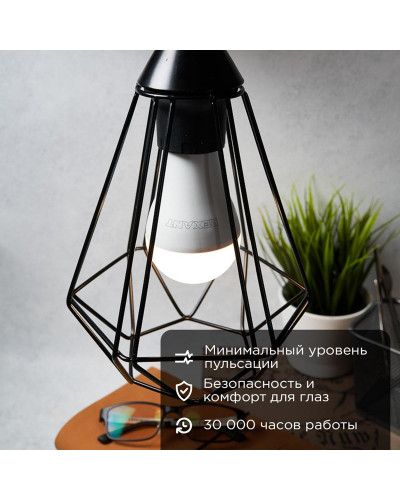 Лампа светодиодная Груша A70 20,5Вт E27 1948Лм 2700K теплый свет REXANT