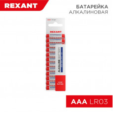 Батарейка алкалиновая AAA/LR03, 1,5В, 12 шт, блистер REXANT