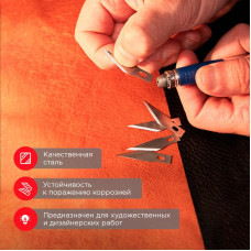 Лезвия перовые 5 шт. REXANT