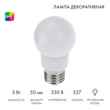 Лампа светодиодная, диаметр 50мм, E27, 9 LED, 3Вт, RGB, матовая колба, 230В NEON-NIGHT