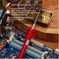 Паяльник долговечное жало, серия Classic, 30Вт, 230В, блистер PROconnect