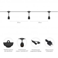 Белт-Лайт 20м, черный каучук, шаг 50см, 40 подвесных патронов, IP44