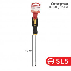 Отвертка шлицевая SL5х150мм, двухкомпонентная рукоятка REXANT