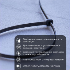 Стяжка кабельная нейлоновая 300x3,6мм, черная (100 шт/уп) PROconnect