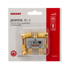 Делитель ТВх2 под F-разъем, 5-1000МГц, Gold (3 F-разъема в комплекте) REXANT