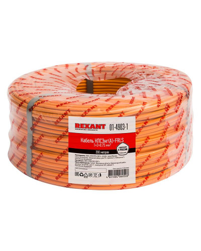 Кабель огнестойкий КПСЭнг(А)-FRLS 1x2x0,75мм², бухта 200м REXANT