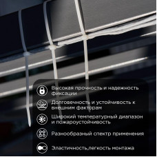 Стяжка нейлоновая Профессиональная 250x4,8мм, белая (100 шт/уп) REXANT