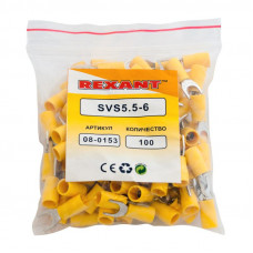 Наконечник вилочный изолированный 6.5 мм 4-6 мм ² (НВи 6.0-6 / НВи 5,5-6) желтый REXANT