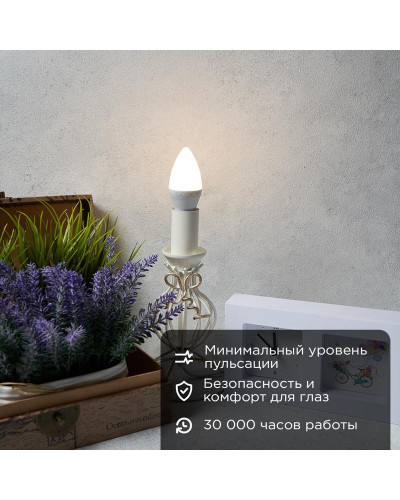 Лампа светодиодная Свеча (CN) 9,5Вт E14 903Лм 2700K теплый свет REXANT