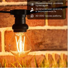 Лампа филаментная Груша A60 9,5Вт 1140Лм 2700K E27 диммируемая, прозрачная колба REXANT