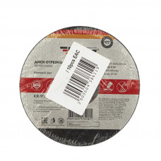 Диск отрезной по металлу 115х1,0х22,23мм KRANZ