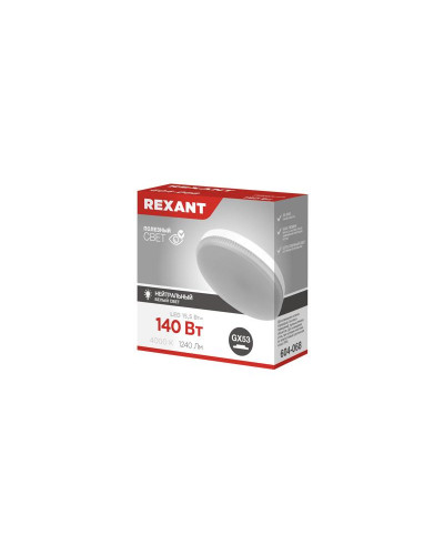 Лампа светодиодная GX53 таблетка 15,5Вт 1240Лм 4000К нейтральный свет REXANT