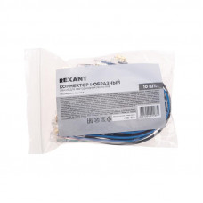 Коннектор I-образный гибкий для светодиодной ленты RGB COB 10мм REXANT