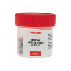 Припой «Сплав Розе», 50г, (олово 25%, свинец 25%, висмут 50%), баночка REXANT