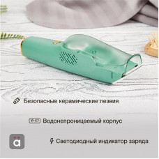 Машинка для стрижки волос детская, зеленая HALSA