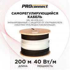 Кабель греющий саморегулирующийся SRL 40-2CR, экранированный, UV, 40Вт/м, 200м PROconnect