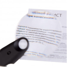 Лупа ручная безрамочная, увеличение 2х/6х, ø90мм, с подсветкой LED, трансформер-подставка REXANT