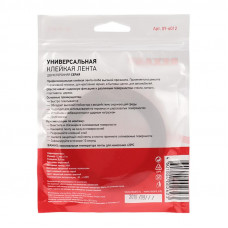 Двухсторонний скотч, акриловая HBA-основа, серый, 12мм, ролик 5м REXANT