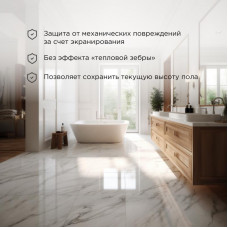 Теплый пол, нагревательный мат Classic RNX-4-600 4м², 0,5х8м, 600Вт двухжильный, с экраном, REXANT