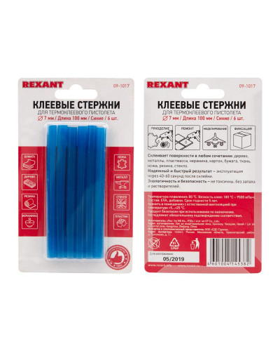Стержни клеевые Ø7мм, 100мм, синие (6 шт/уп), блистер REXANT