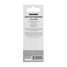 Жало для паяльника серии 900М, Ø4,3мм, тип конус малый 0,2мм, блистер REXANT