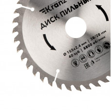 Диск пильный 185 мм х 40 зуб х 30/20 мм KRANZ
