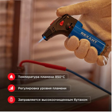 Турбо горелка GT-11, заправляемая, синяя REXANT