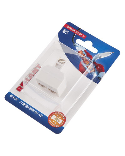 Переходник сетевой LAN, штекер 8Р8С (RJ-45) -2 гнезда 8Р8С (RJ-45) REXANT