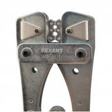 Кримпер HT-2517 для обжима силовых наконечников и гильз 16-120мм² REXANT