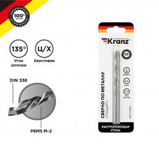 Сверло по металлу 6х93х57мм «Стандарт+» (P6M5 M-2) DIN 338, 1 шт. в блистере KRANZ