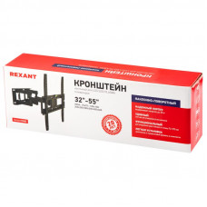 Кронштейн для телевизора 32'-55', наклонно-поворотный, двойное колено, серия HOME REXANT
