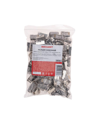 Разъем cквозной FTP RJ-45(8P8C), CAT 5e REXANT