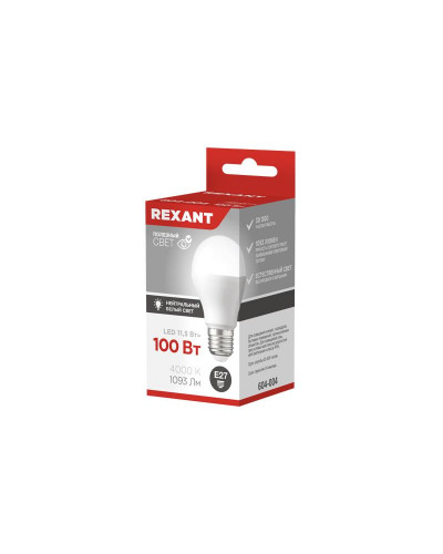 Лампа светодиодная Груша A60 11,5Вт E27 1093Лм 4000K нейтральный свет REXANT