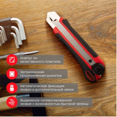 Нож с сегментированным лезвием 25мм, корпус ABS пластик обрезиненный REXANT