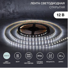 Лента светодиодная 12В, SMD2835, 4,8Вт/м, 60 LED/м, 6500К, 8мм, 20м, для БП с клеммами, IP20 LAMPER