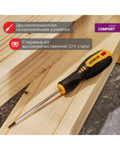 Отвертка крестовая PH00х75мм, двухкомпонентная рукоятка REXANT