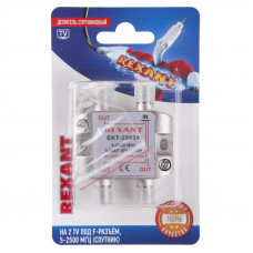 Делитель антенный, (3 TV), 5-2500 МГц REXANT