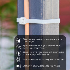 Стяжка кабельная нейлоновая 1020x9,0мм, белая (100 шт/уп) REXANT