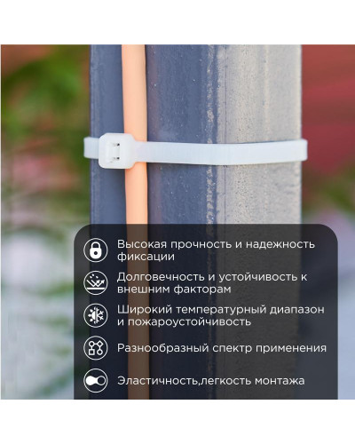 Стяжка кабельная нейлоновая 1020x9,0мм, белая (100 шт/уп) REXANT