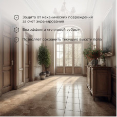 Теплый пол, нагревательный мат Classic RNX-13-1950 13м², 0,5х26м, 1950Вт двухжильный, с экраном REXANT