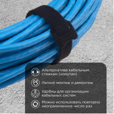 Хомут–липучка многоразовый 230х13мм, черный (12 шт/уп) REXANT