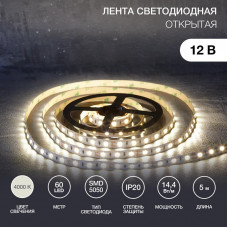 Лента светодиодная 12В, SMD5050, 14,4Вт/м, 60 LED/м, 4000К, 10мм, 5м, для БП с клеммами, IP20 LAMPER