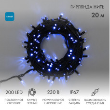 Гирлянда светодиодная Нить 20м 200 LED СИНИЙ черный каучук IP67 постоянное свечение 230В соединяется нужен блок 315-000 NEON-NIGHT