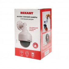 Муляж камеры уличный, купольный, белый REXANT