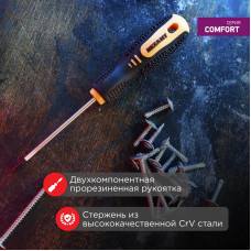 Отвертка крестовая PH0х75мм, двухкомпонентная рукоятка REXANT